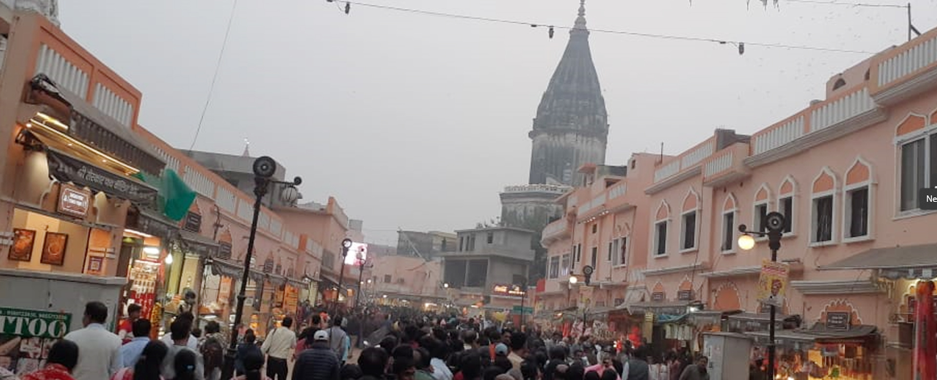 Ayodhya student trip The Shape International School amarpatan